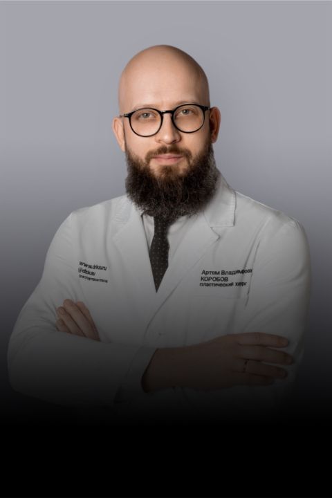 Артем Владимирович КОРОБОВ
